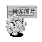 櫛風沐雨四十載 逐夢揚帆新征程——中國廣告協會成立40周年、中國國際廣告節舉辦30屆志紀