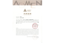 ADMEN國際大獎
