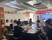 2020年第五屆星河主管級內部競聘圓滿成功