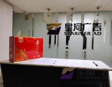 情系中秋,星河同仁共迎中秋啦~